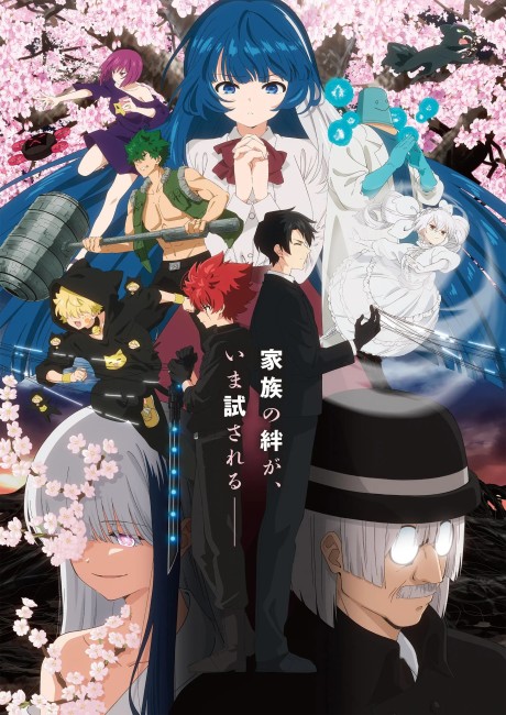 Mission Yozakura Family Season 2