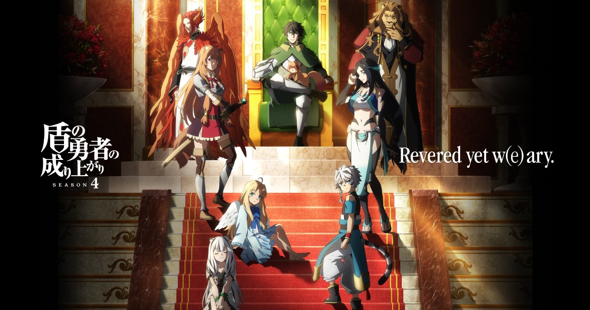 The Rising of the Shield Hero Season 4