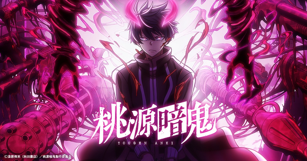 Tougen Anki: Legend of the Cursed Blood