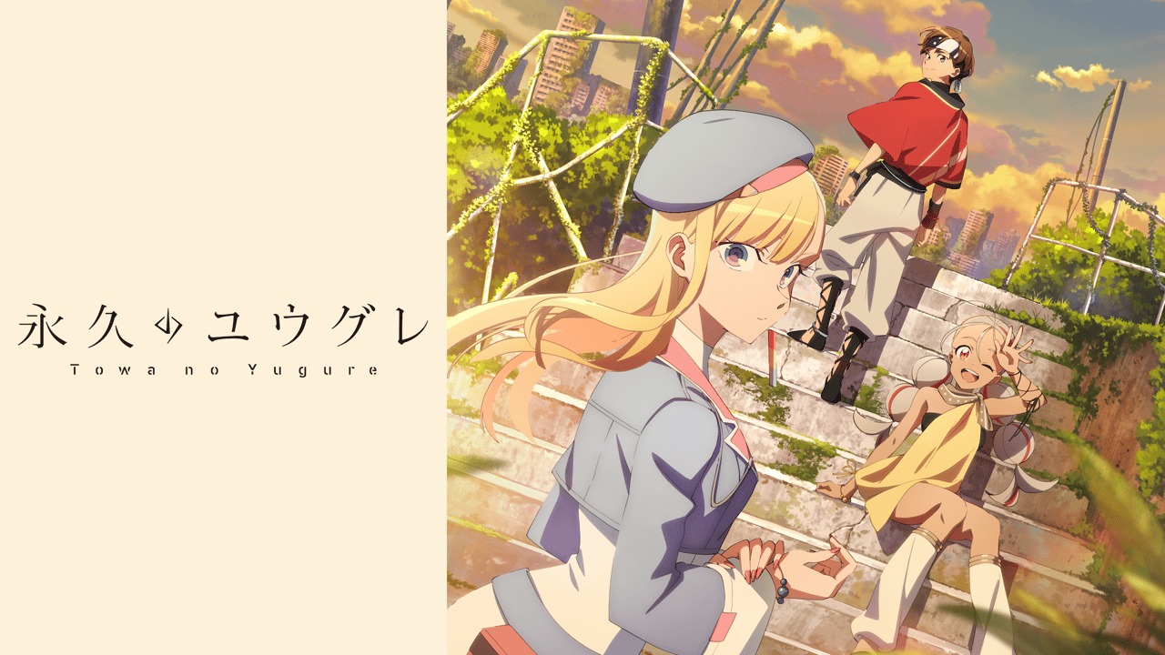 Dusk Beyond the End of the World