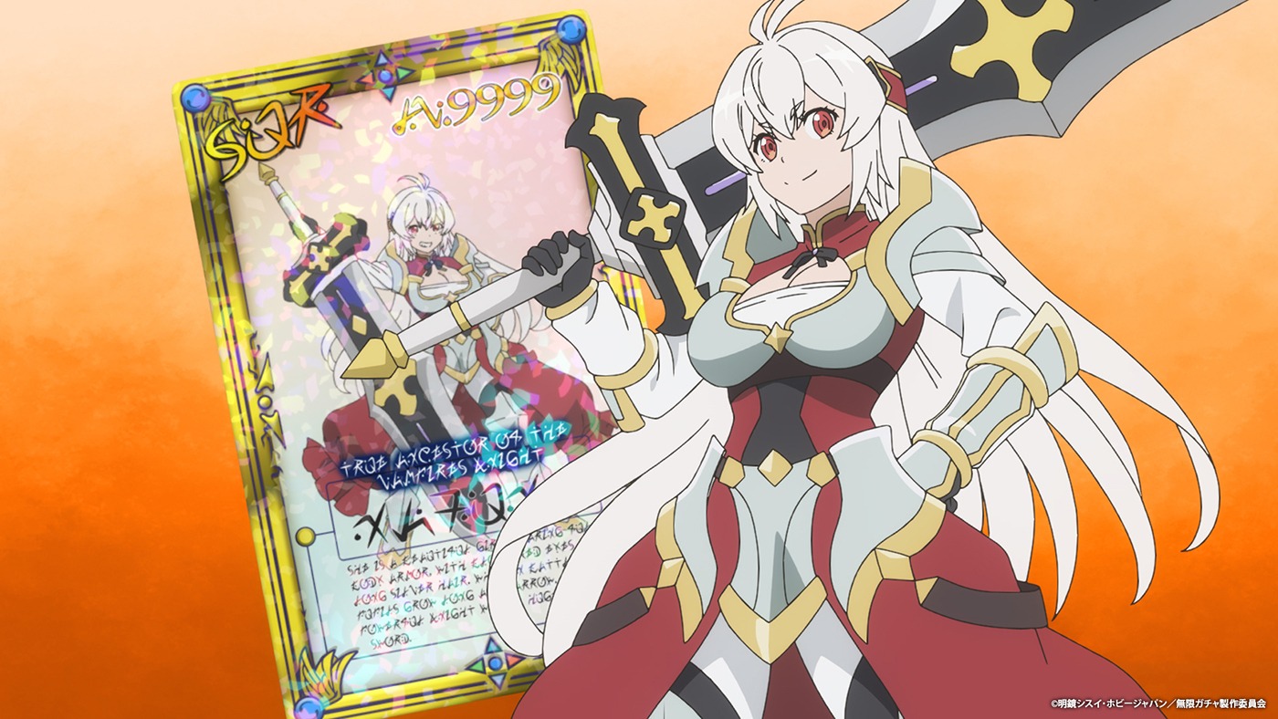 My Gift Lvl 9999 Unlimited Gacha: Backstabbed in a Backwater Dungeon, I'm Out for Revenge!