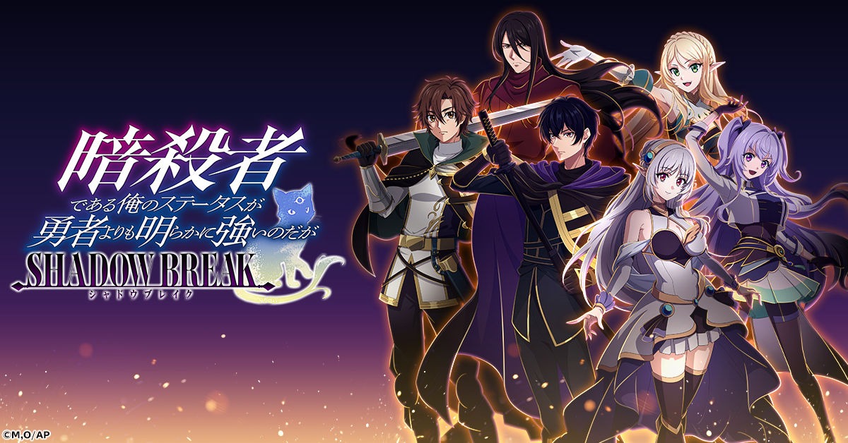 My Status as an Assassin Obviously Exceeds the Hero’s