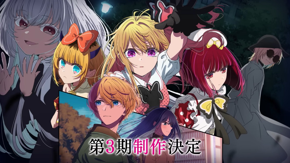 【OSHI NO KO】Season 3