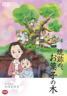 Poster of The Cake Tree in the Ruins