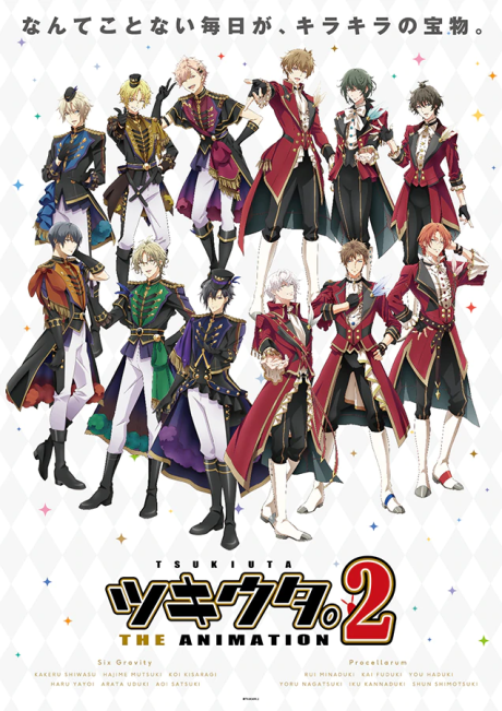 Poster of TSUKIUTA. The Animation Season 2