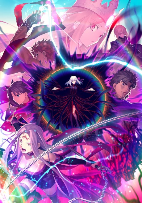 Fate/stay night: Heaven's Feel - III. Spring Song poster