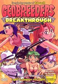 Poster of Geobreeders: Breakthrough - OVA