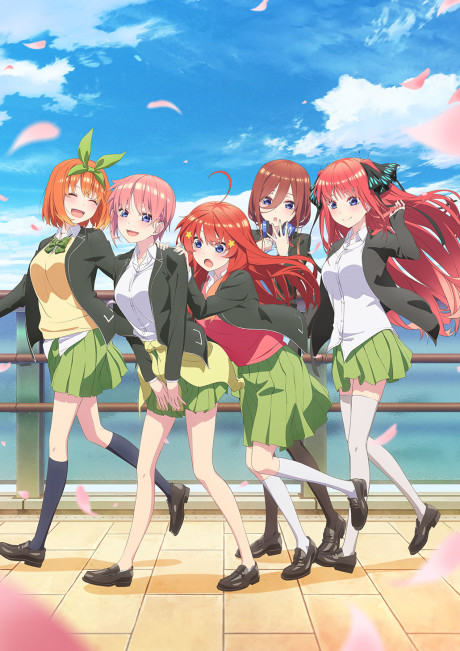 Poster of The Quintessential Quintuplets 2