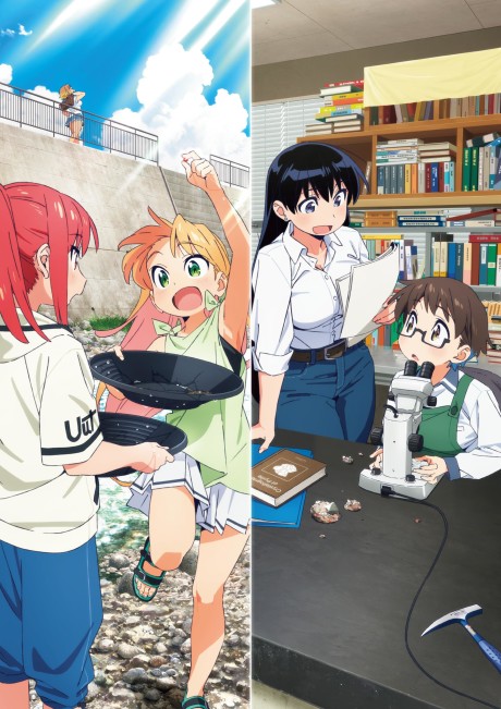 Ruri no Houseki Poster