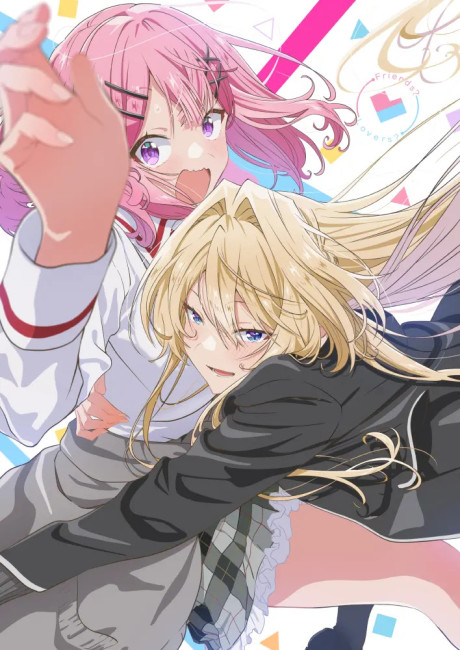 Watashi ga Koibito ni Nareru Wake Naijan, Murimuri! (※Muri ja Nakatta!?) Poster