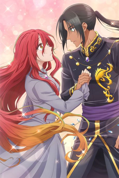 Zutaboro Reijou wa Ane no Moto Konyakusha ni Dekiai Sareru Poster