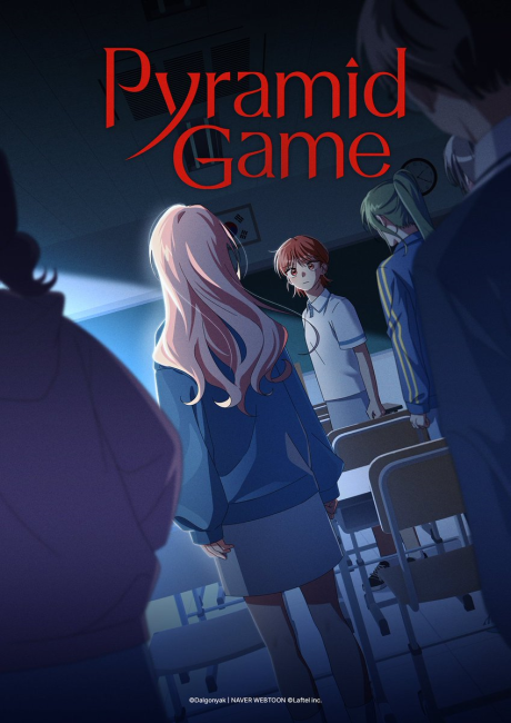Pyramid Game Poster