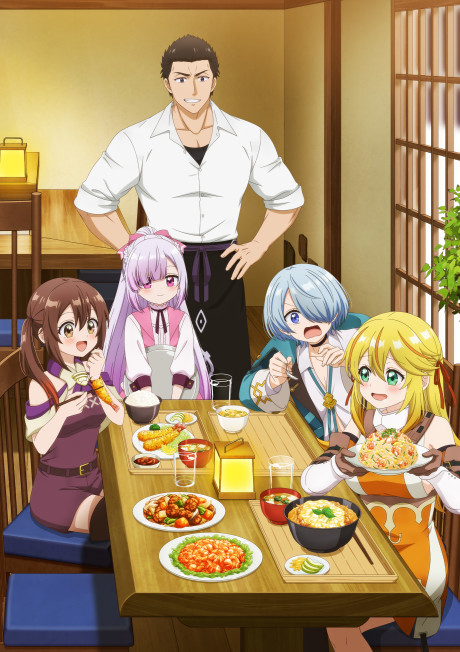 Tsuihousha Shokudou e Youkoso! Poster