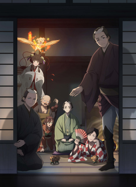 Shabake poster