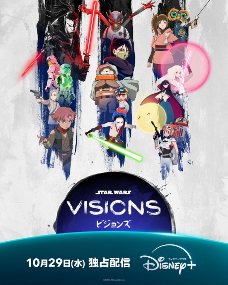 Star Wars: Visions Volume 3 poster