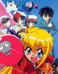Totsugeki! Pappara-tai Poster