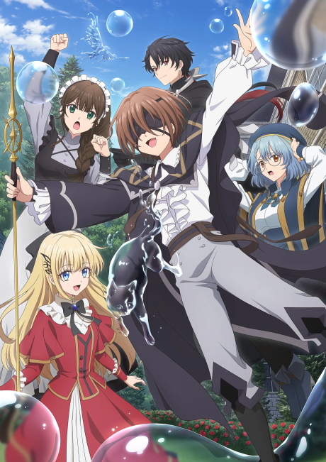 Kunon the Sorcerer Can See poster