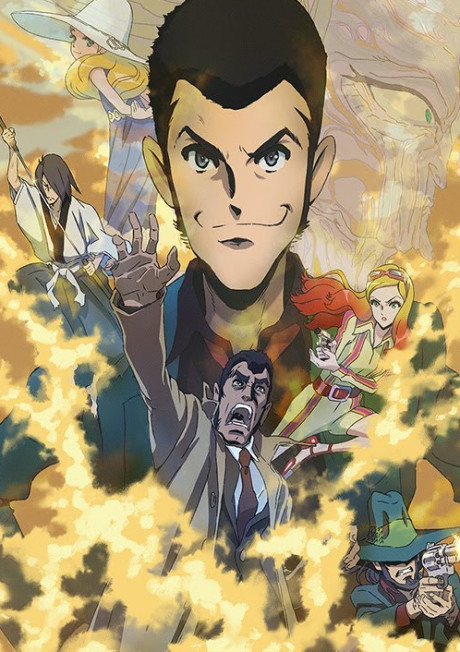 LUPIN THE IIIRD THE MOVIE: Fujimi no Ketsuzoku