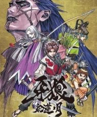 Poster of Garo: Crimson Moon (Dub)