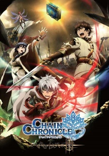 Chain Chronicle - The Light of Haecceitas - poster