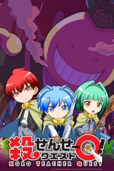 Koro Sensei Quest! poster