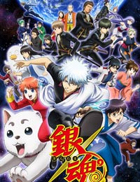 Gintama Season 4 (Dub) poster