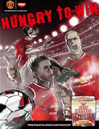 HUNGRY TO WIN poster