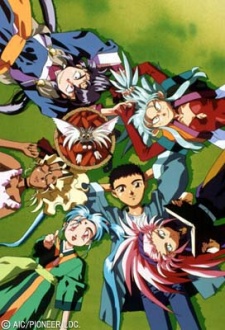 Poster of Tenchi Muyou! Ryo-Ohki 4