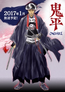 Poster of Onihei