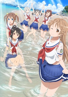 High School Fleet - OVA poster