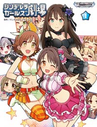 THE iDOLM@STER CINDERELLA GIRLS Theater (Web)