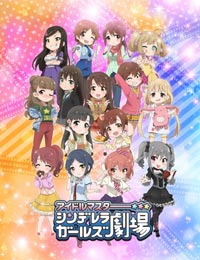 Poster of Cinderella Girls Gekijou (TV)