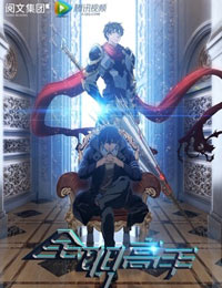 The King's Avatar poster