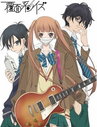 Anonymous Noise poster