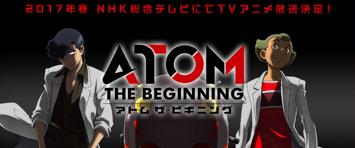 Cover image of Atom: The Beginning