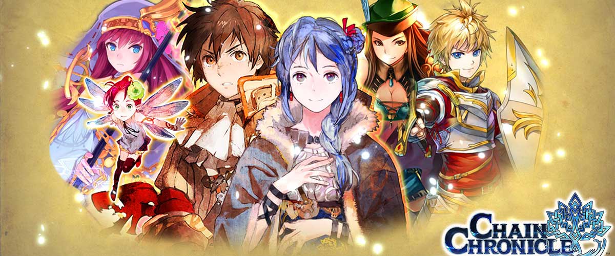 Cover image of Chain Chronicle - The Light of Haecceitas - (Dub)