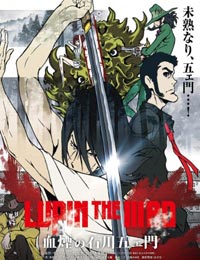 Poster of Lupin III: Chikemuri no Ishikawa Goemon