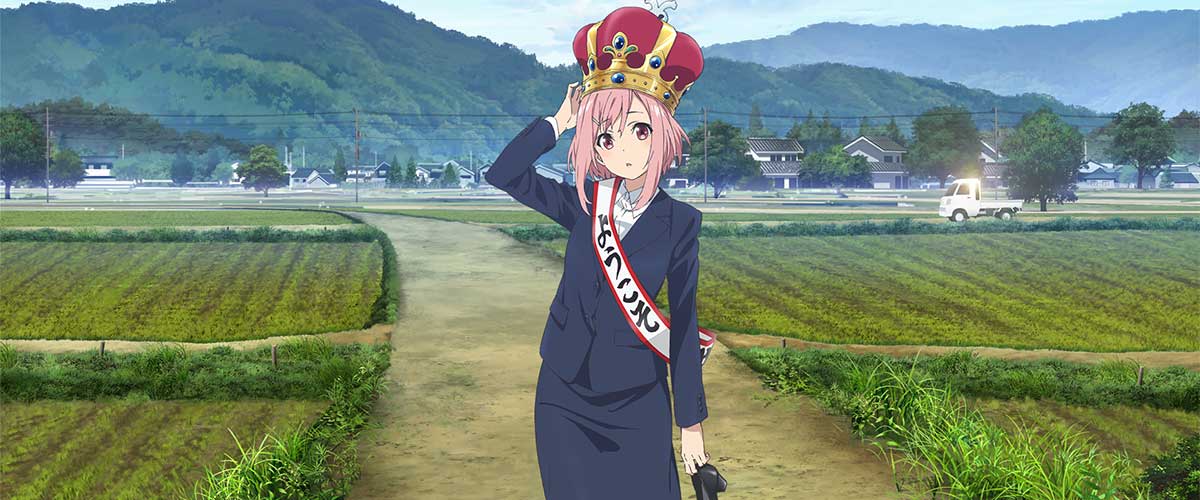 Cover image of Sakura Quest