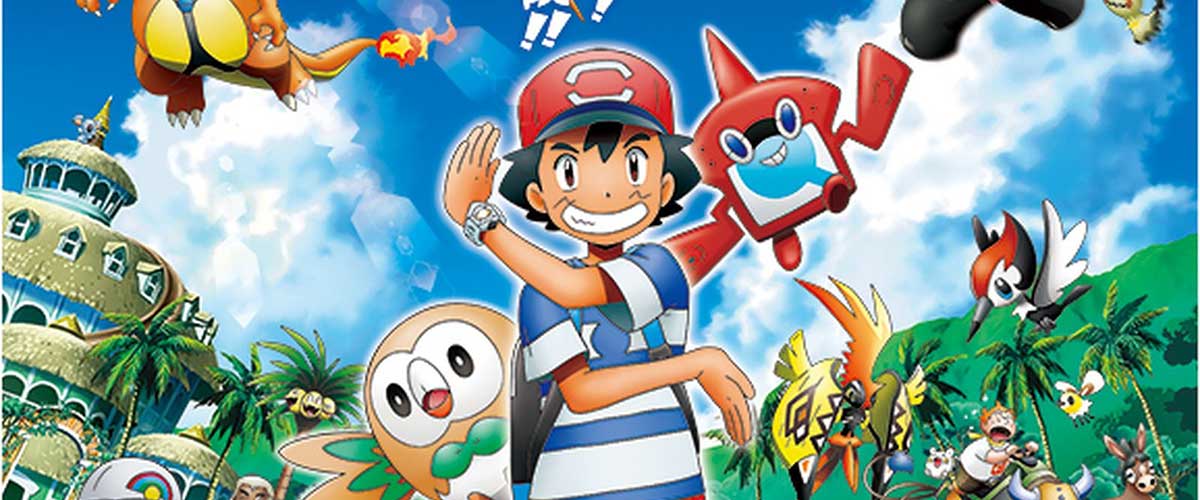 Cover image of Pokémon the Series: Sun & Moon (Dub)