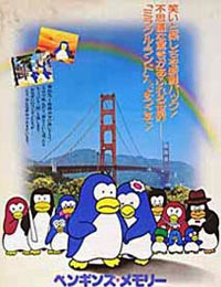 Poster of A Penguin's Memories
