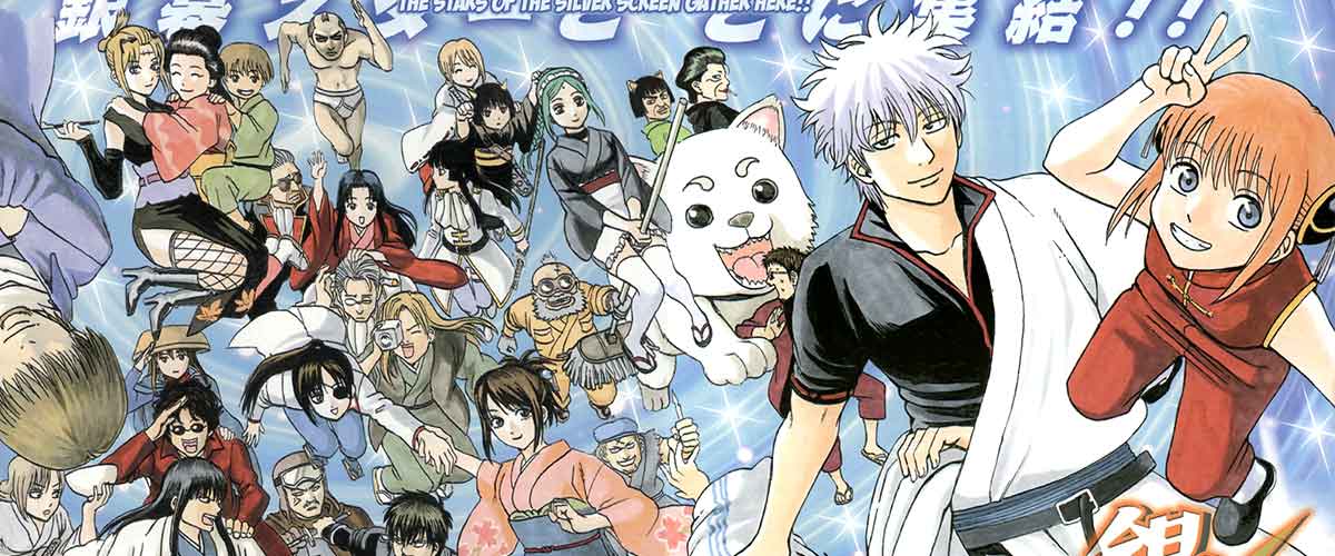 Cover image of Gintama