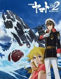 Space Battleship Yamato 2202: Warriors of Love: Starting Chapter poster
