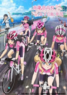 Minami Kamakura High School Girls Cycling Club: Here We Come poster
