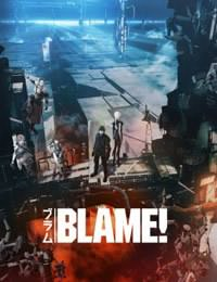  Blame!: The Ancient Terminal City (Dub) poster