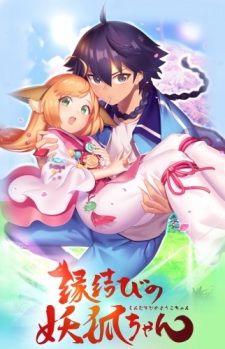 Enmusubi no Youko-chan poster