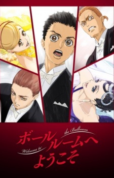 Poster of Welcome to the Ballroom