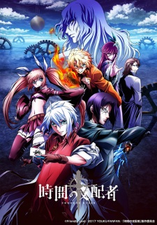 Poster of CHRONOS RULER