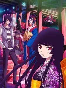 Poster of Hell Girl: Fourth Twilight