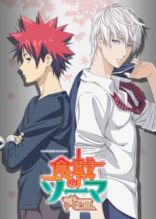 Poster of Food Wars! The Second Plate - OVA