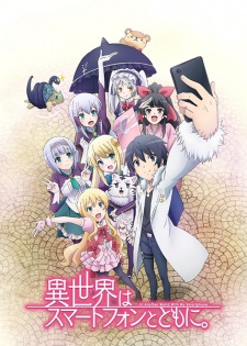 Poster of In Another World With My Smartphone (Dub)